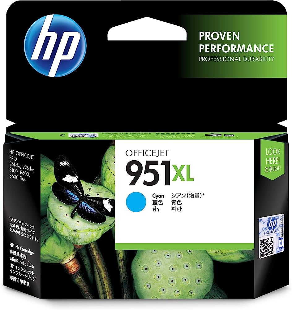 HP 951xl Cyan Ink Cartridge